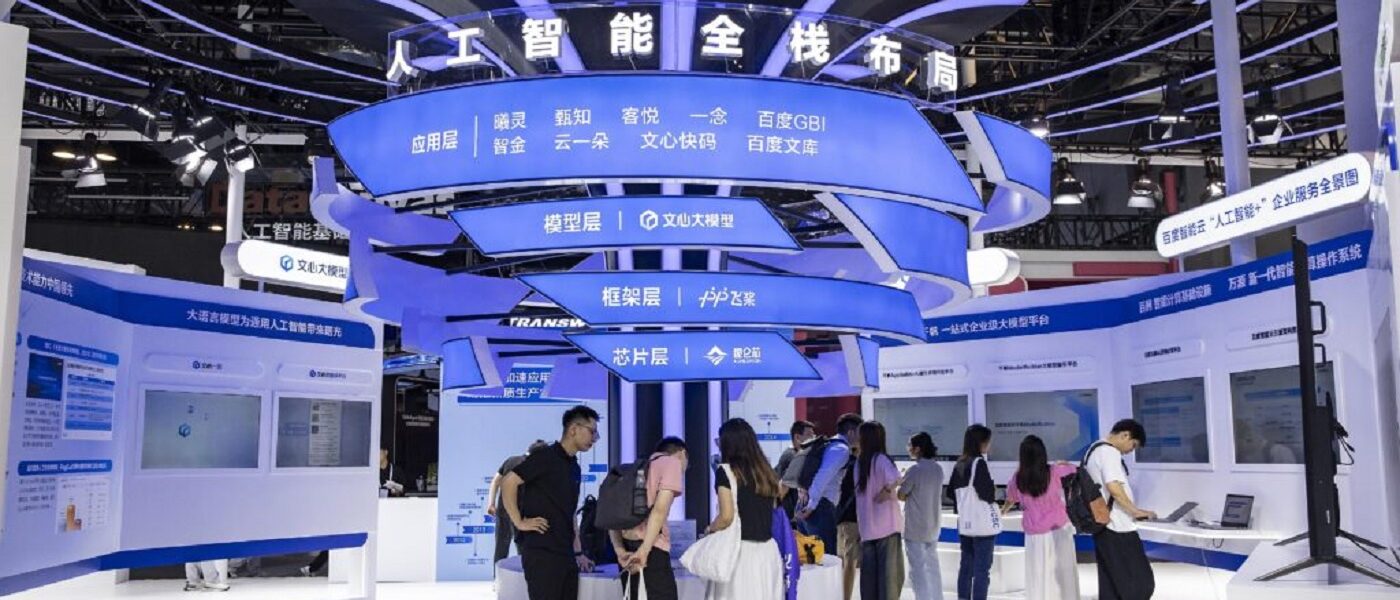 China powers the future of global AI innovation